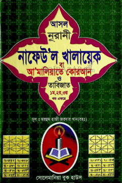 durbar_shop Books